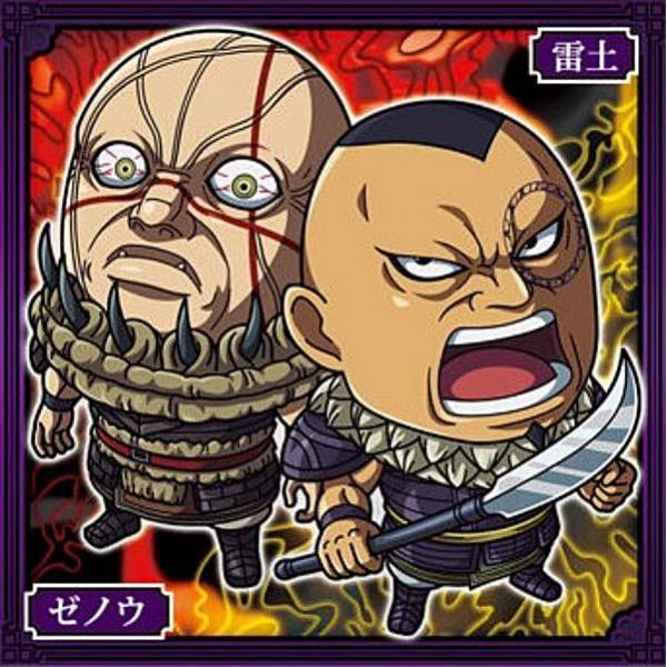 【2-24 ゼノウ＆雷土 (N ノーマル) 】にふぉるめーしょん キングダム シールウエハースvol...