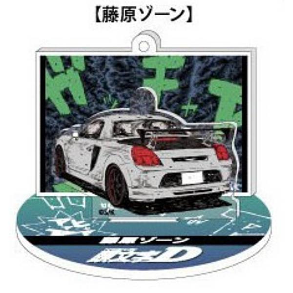 【藤原ゾーン】頭文字D エフェクトアクリルスタンド Vol.6