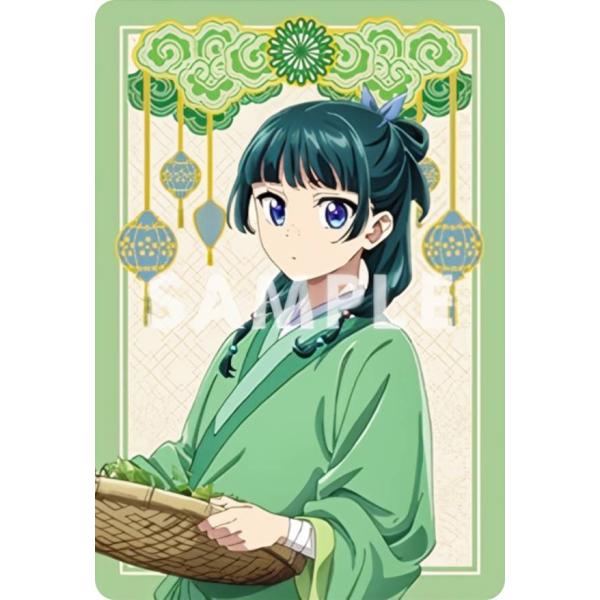 【No.1 猫猫】 TVアニメ 『薬屋のひとりごと』 メタルカードコレクション