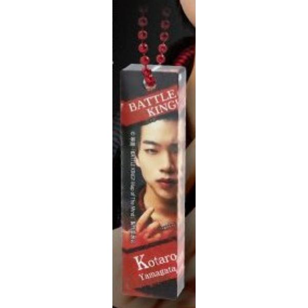 【山縣虎太郎：森愁斗（BUDDiiS）】BATTLE KING!! Map of The Mind ...