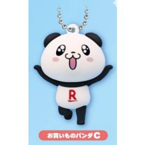 Rakuten - 楽天ポイント交換限定お買いものパンダ特大でかぬいぐるみ 3121uenLc6L.jpg_BO30,255,255,