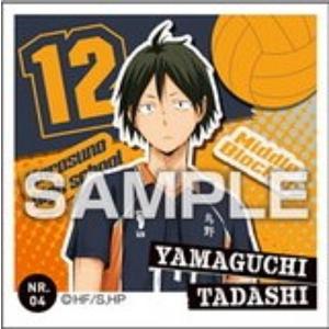 【NR.04 山口 忠 (ノーマルシール）】ハイキュー!! シール烈伝 ガムつき ※シールのみ