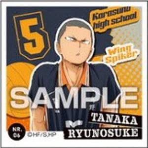 【NR.06 田中 龍之介 (ノーマルシール）】ハイキュー!! シール烈伝 ガムつき ※シールのみ