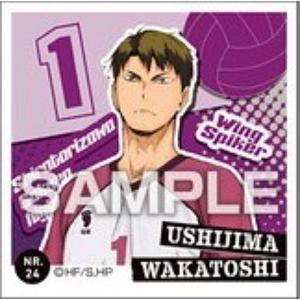 【NR.24 牛島 若利 (ノーマルシール）】ハイキュー!! シール烈伝 ガムつき ※シールのみ