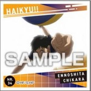 【NR.34 縁下 力 (ノーマルシール）】ハイキュー!! シール烈伝 ガムつき ※シールのみ