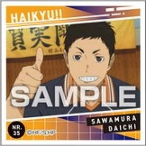 【NR.35 澤村 大地 (ノーマルシール）】ハイキュー!! シール烈伝 ガムつき ※シールのみ