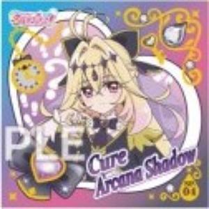 【SP.04 キュアアルカナ・シャドウ (スペシ...の商品画像
