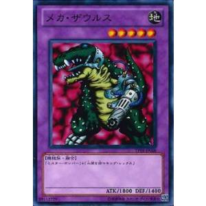 遊戯王 アポピスの化身 英語 シク RP 遊戯王オフィシャルカード