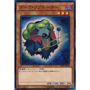 雲黒斎の野望　しんのすけ　MVR PSA10 ヴァイスシュヴァルツ CS/S114-062MVR 雲黒斎の野望 しんのすけ