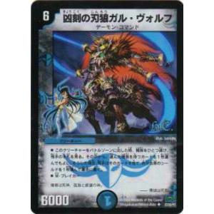 遊戯王 BPRO-JP041 黒き竜のエクレシア (日本語版 シークレットレア