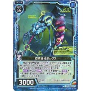 トレカショップ Lead スターターデッキ 導きの巫女 C 18 Z X ゼクス Yahoo ショッピング