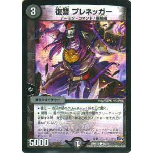 遊戯王ラッシュデュエル ダーク・プロフェット(ノーマル) オーバー