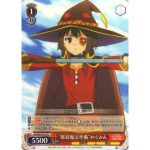 特製素材パートナーカード】Reバース HP/PR-0034 宝鐘マリン (PR