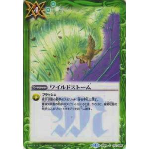 BANDAI バトルスピリッツ P20-02 獅子王剣ナイトオーダー : フル