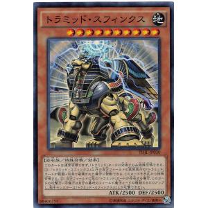 メタル化・魔法反射装甲 【P5-06】【UR】_ : トレカのツボ ヤフー店