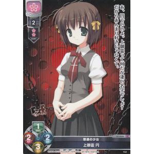 ドラゴンボールスーパーカードゲーム FB06-103 チチ：少女期 (SR