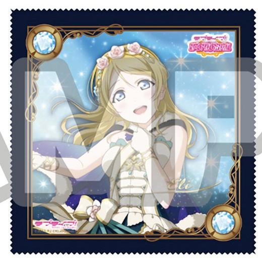 【絢瀬絵里】 ラブライブ！ トレーディングクリーナークロス Vol.1