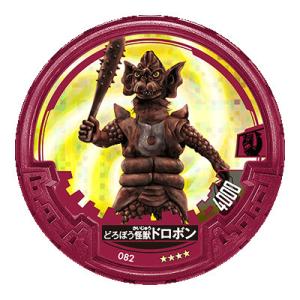 Reバース SSSS/002B-059SP 怪獣を操る麗人 ムジナ (SP スペシャル