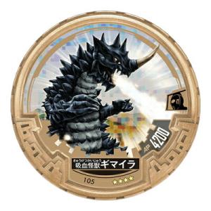 タカラトミー（TAKARA TOMY） デュエルマスターズ コロコロ・ドリーム