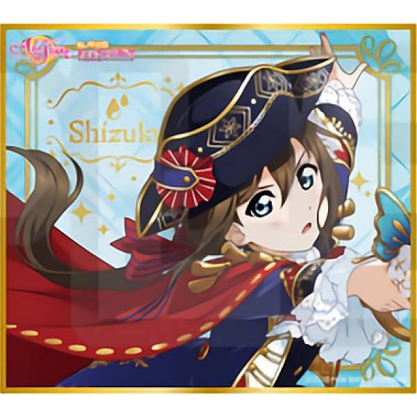 【桜坂しずく】 ラブライブ！スクールアイドルフェスティバル ALL STARS トレーディングミニ色...