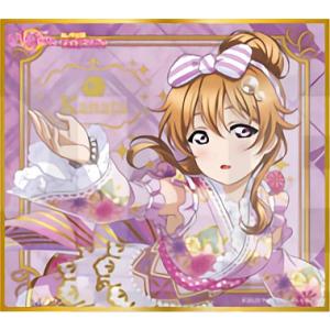 ラブライブ！スクールアイドルコレクション【EX11-034 東條 希 HR+
