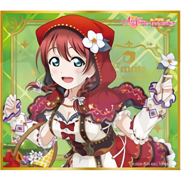 【エマ・ヴェルデ】 ラブライブ！スクールアイドルフェスティバル ALL STARS トレーディングミ...