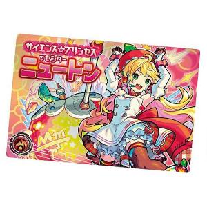 3-04 エア (M メタリックカード) 】 モンスターストライク モンスト