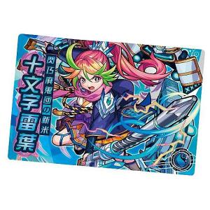 4-08 心をキメる教令輪身 軍荼利明王 (M メタルカード) 】 モンスト