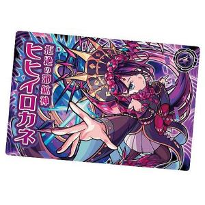 モンストカード ミクシィ、『モンスト』カードゲーム第3弾「伝説の地に選ばれし者」を