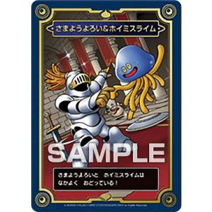 ドラクエ　メモリアルカード　初回限定　メタルスライムたち 閲覧用 ドラゴンクエスト メモリアルカード 全32種+初回生産限定1種