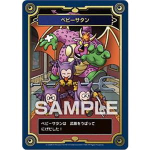 メタルスライム】 ドラゴンクエスト 生誕35周年記念メモリアル