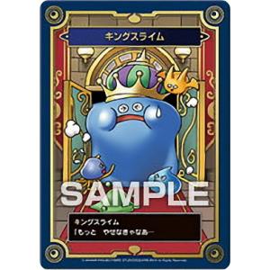 メタルスライム】 ドラゴンクエスト 生誕35周年記念メモリアル