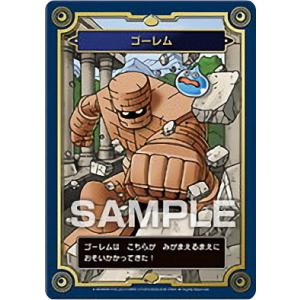 破壊神シドー】 ドラゴンクエスト 生誕35周年記念メモリアル
