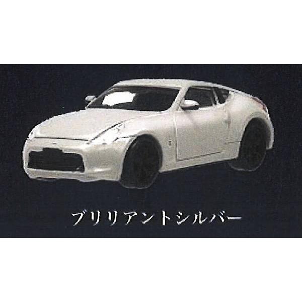 【ブリリアントシルバー】 1/64スケールミニカー フェアレディZ Z34 NISSAN COLLE...