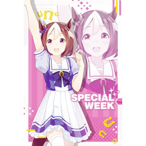 【W3-11 スペシャルウィーク (キャラクターカード＜制服＞) 】 ウマ娘 プリティーダービー ツ...