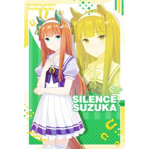 BANDAI（バンダイ） ウマ娘 プリティーダービー ツインウエハース