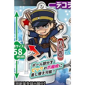 鯉登×タキシードサム】ゴールデンカムイ×サンリオキャラクターズ