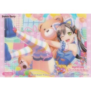 F賞 デジヴァイス (ラバーストラップ) 】 一番くじ デジモン