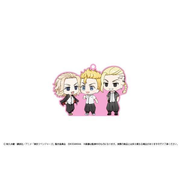 【佐野万次郎＆花垣武道＆龍宮寺堅】 東京リベンジャーズ わいわいアクリルバッグチャーム