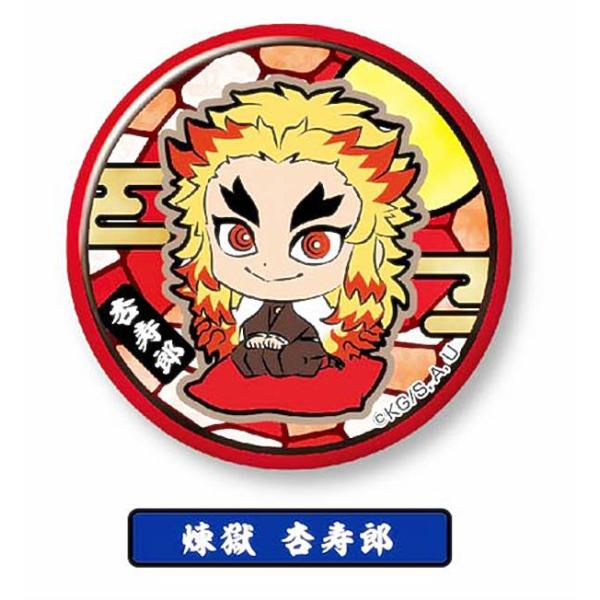【煉獄杏寿郎】 ぷちざぶCANバッジ 鬼滅の刃 B