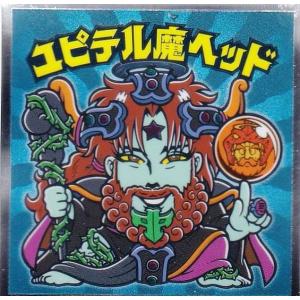 包丁藤四郎】 刀剣乱舞-ONLINE- 缶バッジコレクション(内番) Vol.5