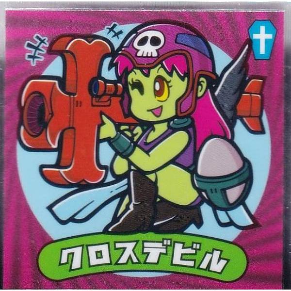 【No.17 クロスデビル】 天使が悪魔になっちゃったビックリマンチョコ