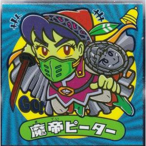 No.11 始祖ジュラ】 ビックリマン伝説チョコ 悪魔VS天使 40th