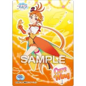 No.33 八乙女楽 (夏のデート対決) 】 アイドリッシュセブンウエハース