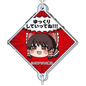 4.射命丸文】東方Project ゆっくり缶バッジ Vol.2 : トレカショップ
