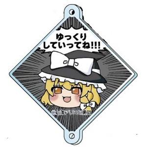 4.射命丸文】東方Project ゆっくり缶バッジ Vol.2 : トレカショップ