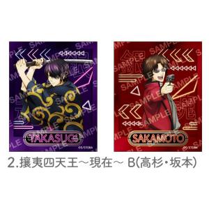 高杉晋助 (天使ver.) 】銀魂 缶バッジコレクション : トレカショップ