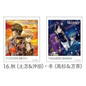 銀魂 生ブロマイドコレクション 12枚セット グッズ-ブロマイド】3年Z組銀八先生 ケース付きブロマイドコレクション