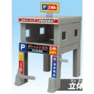 いすゞ エルフ（警視庁資材運搬車）】ポケットトミカ 集合! 警察車両編