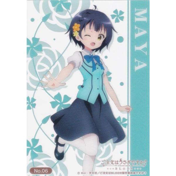 【No.06 マヤ】 ブシロードトレーディングカード コレクションクリア ご注文はうさぎですか？ B...